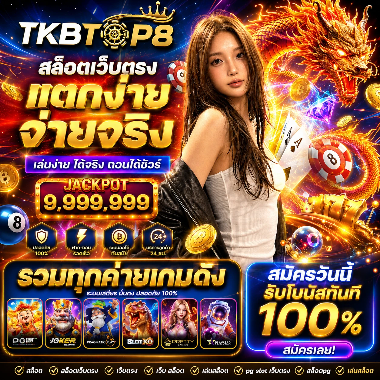 tkbtop8web3.store
